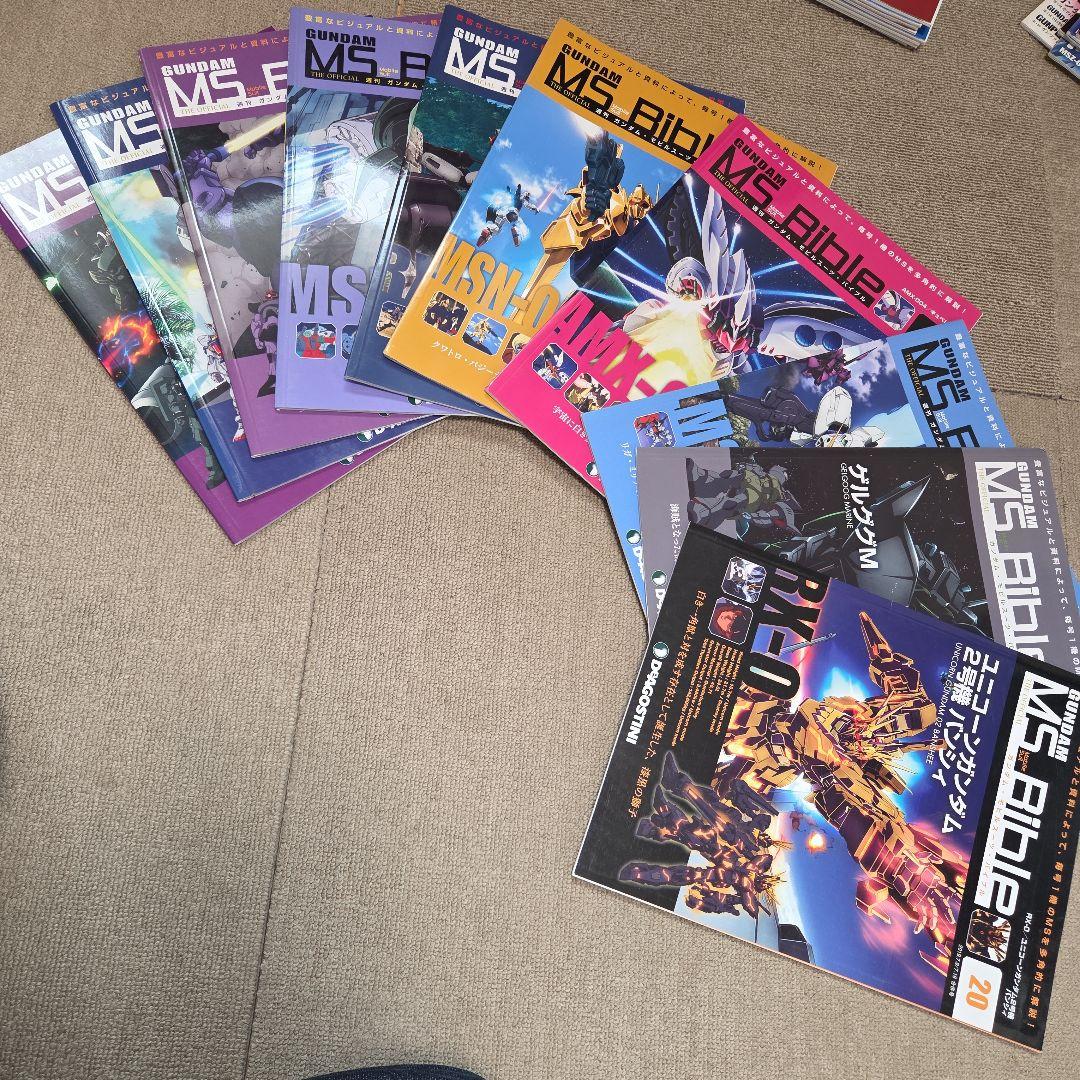 MS Bible 1巻から150巻まで欠品あり①　 ガンダム　説明必読