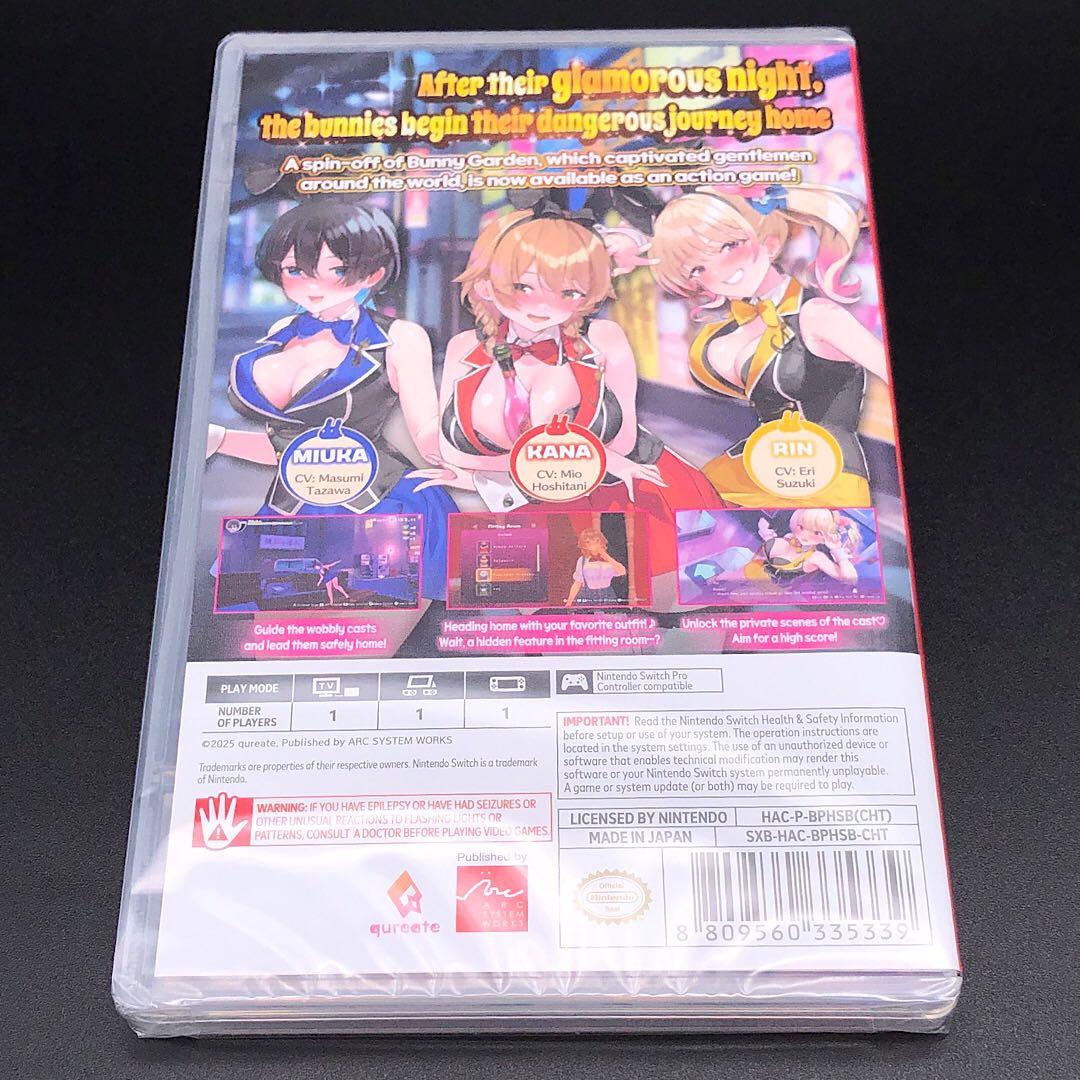 へべれけ ばにーがーでん switch ニンテンドースイッチ バニーガーデン