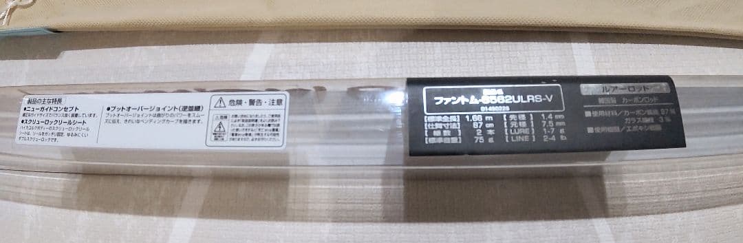 【超美品】ダイワ トラウトスペシャル ファントムS 562ULRS - V