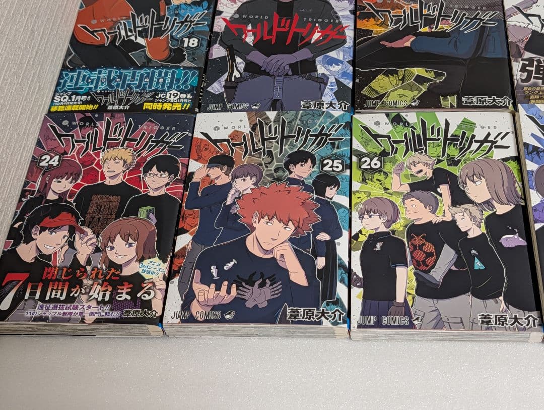 ワールドトリガー 1〜28巻セット