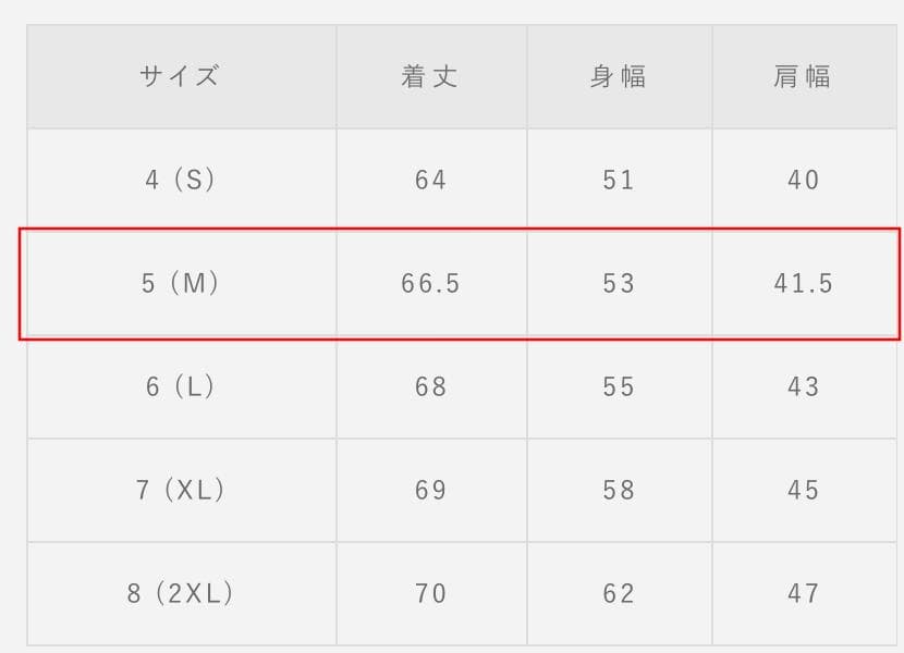 muta キルティング ベスト 新品 M（5）サイズ