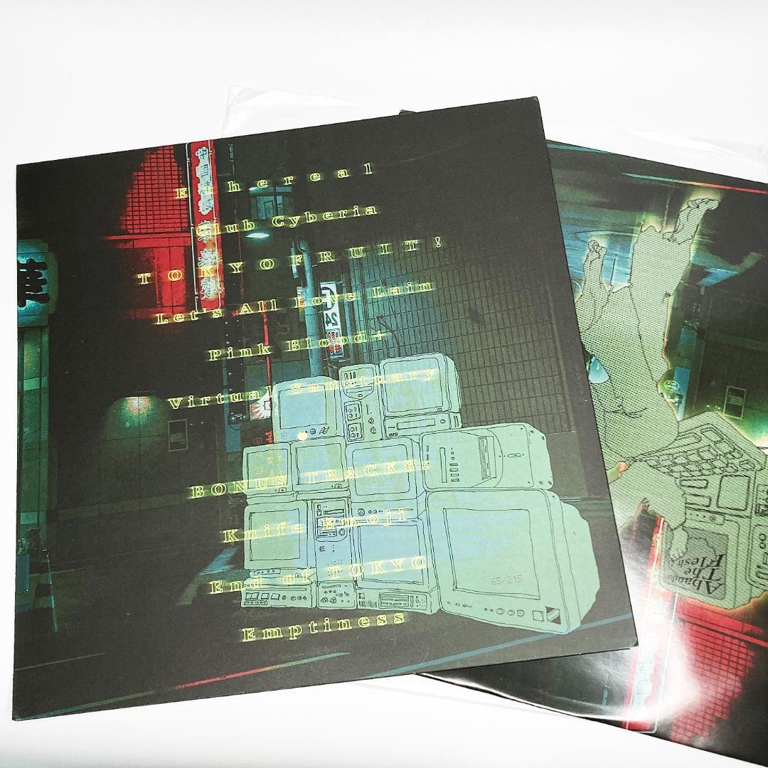 TOKYOPILL ABANDON ALL FLESH LP 限定200枚 廃盤