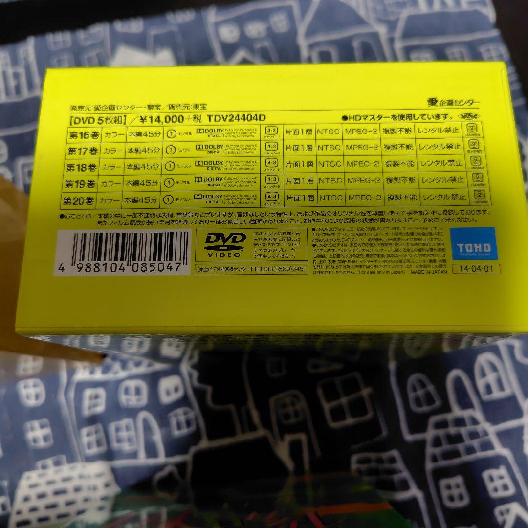まんが日本昔ばなし DVD-BOX 第3.4.5.6集〈20枚〉セット