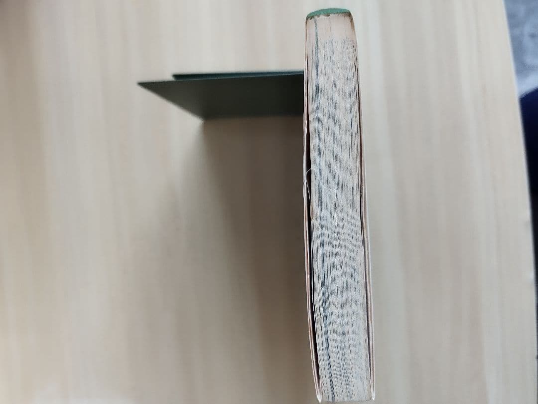 初版　ワンピース3巻 1998年6月9日　発行