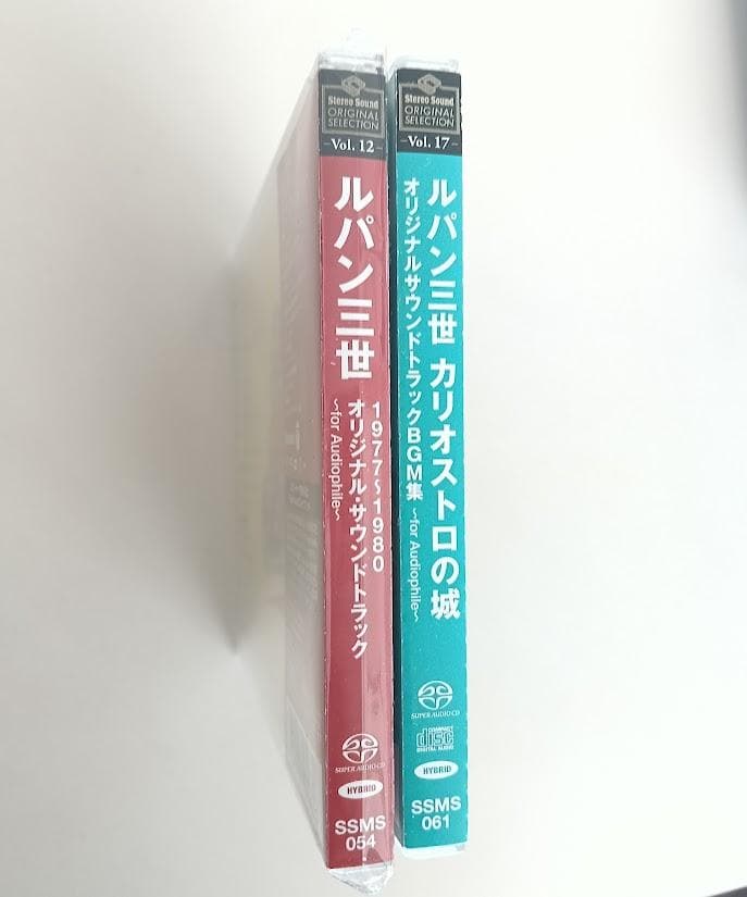 【SACD 2枚セット 完売品】ルパン三世　カリオストロの城　ステレオサウンド