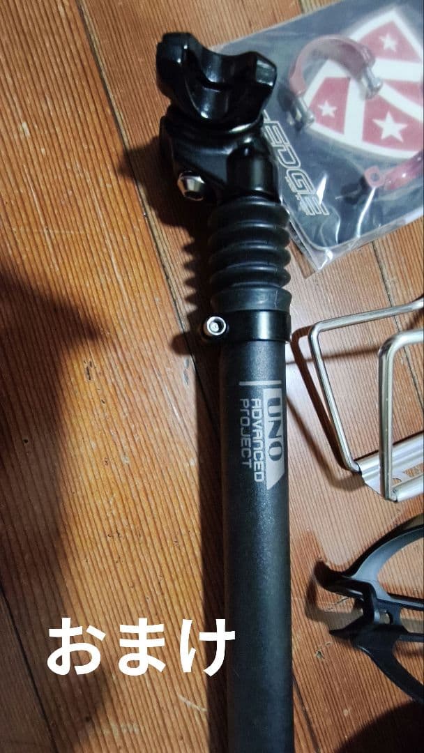 ドロップハンドル　４本セット