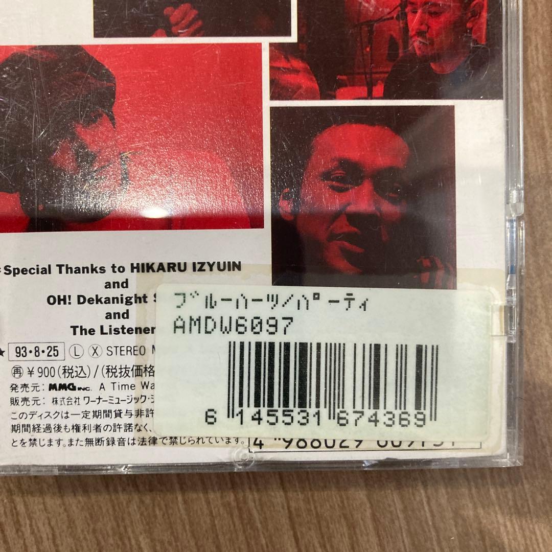 ブルーハーツ　ハイロウズ　シングルCDセット　甲本ヒロト　真島昌利