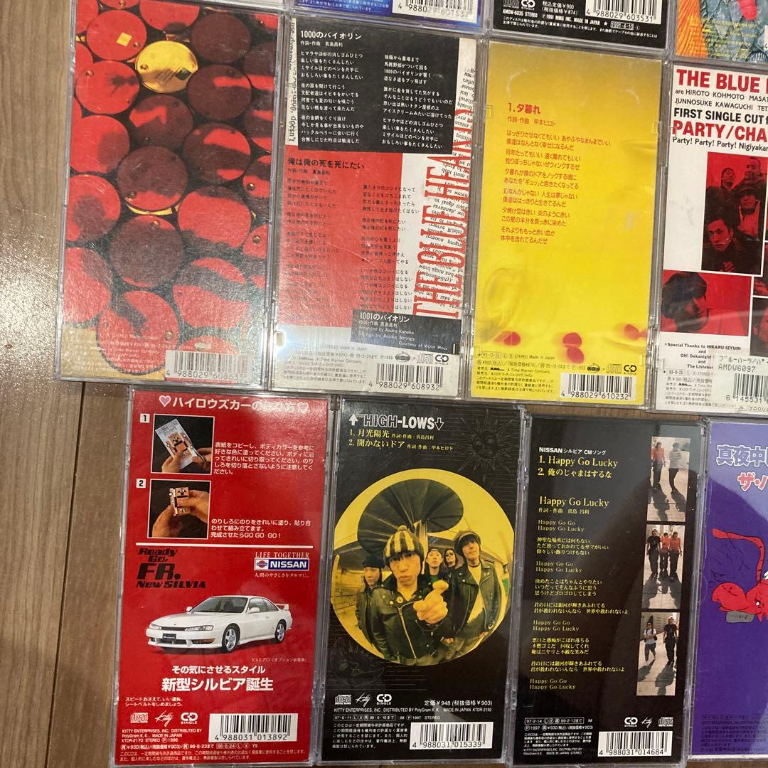 ブルーハーツ　ハイロウズ　シングルCDセット　甲本ヒロト　真島昌利