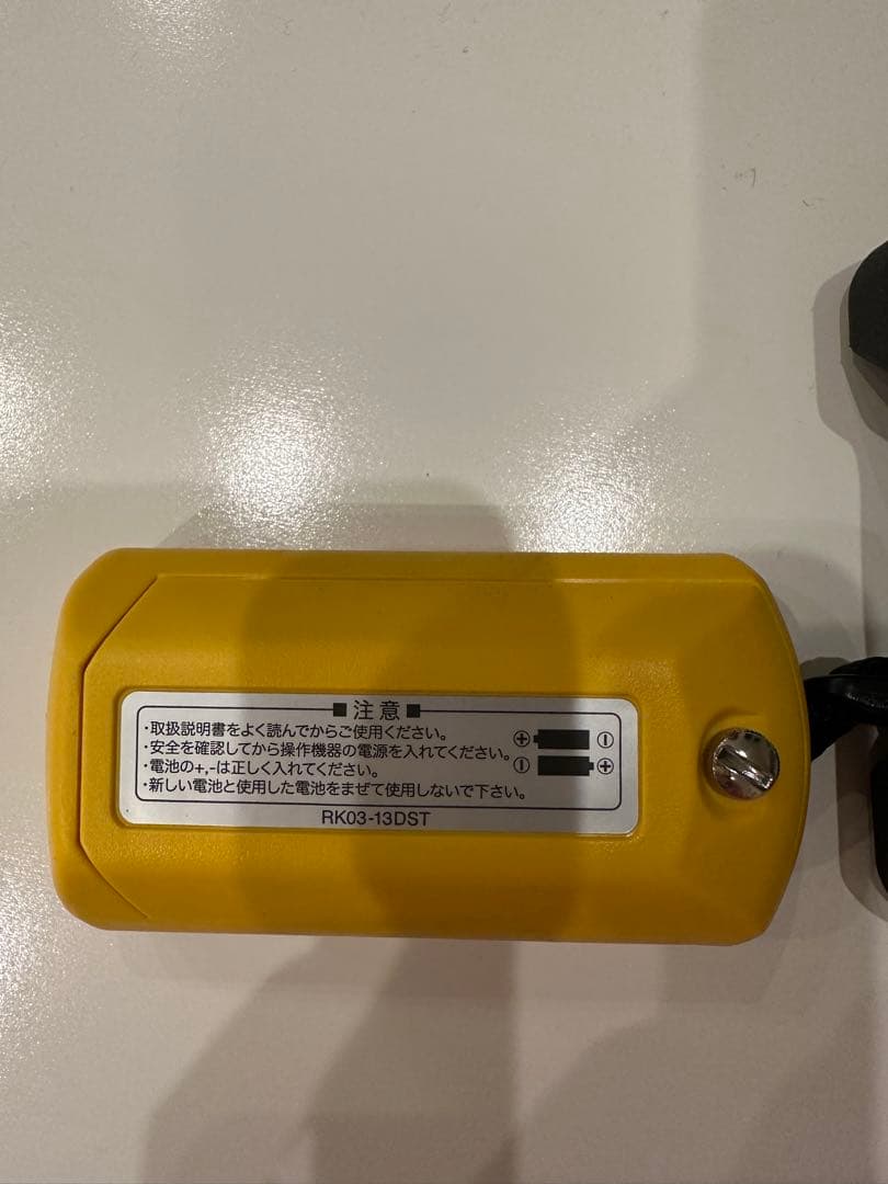 KYOKUTO パワーゲート　リモコン RK03-13DST