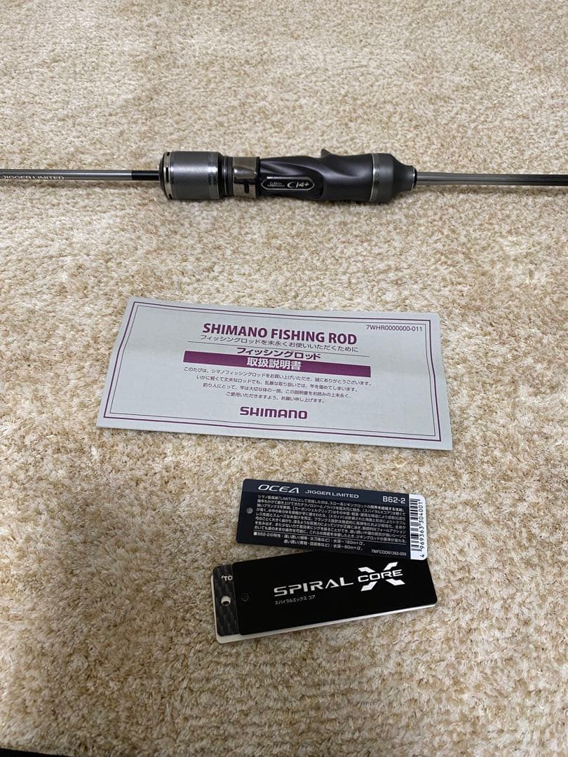 21オシアジガーリミテッド B62-2