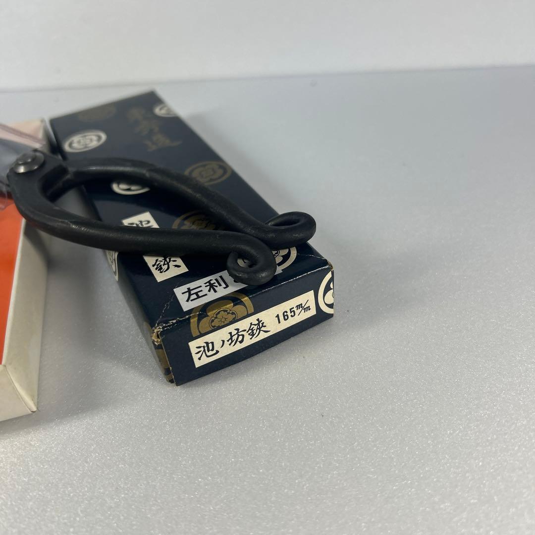 東京秀逸 左利き用 盆栽鋏 165mm