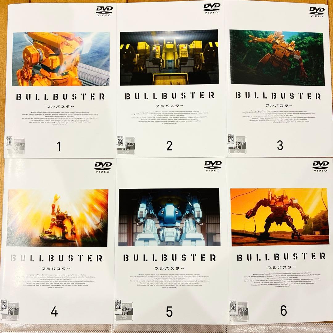 ブルバスター　全6巻セット　完結　DVD　アニメ　匿名配送