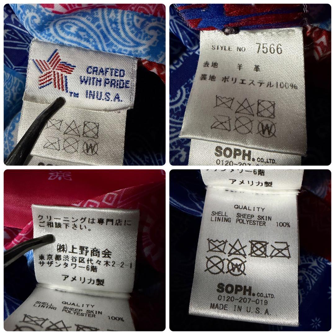 b*0様 美品■schott トラッカージャケット　223SNT バンダナ　羊革