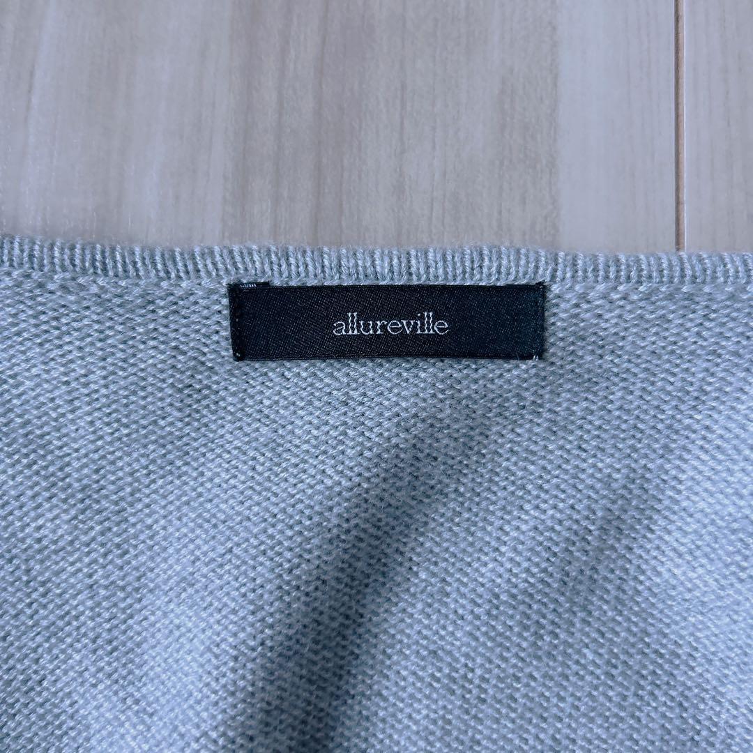 【未使用タグ付き】allureville フェイクファーコンビニットジレ グレー
