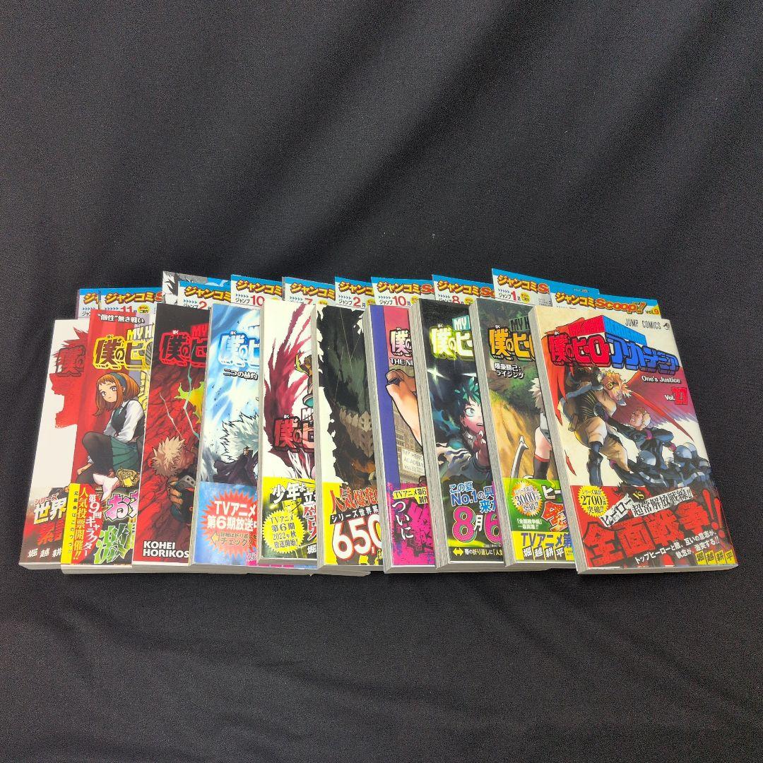 僕のヒーローアカデミア 1-42巻 全巻セット オリジナルアニメDVD同梱版