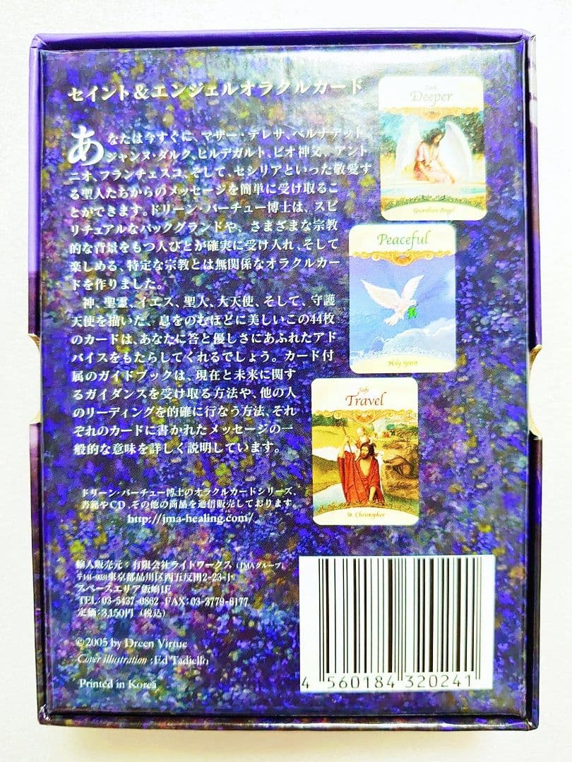 アニマルタロットカード セイント&エンジェルオラクルカード セット売り