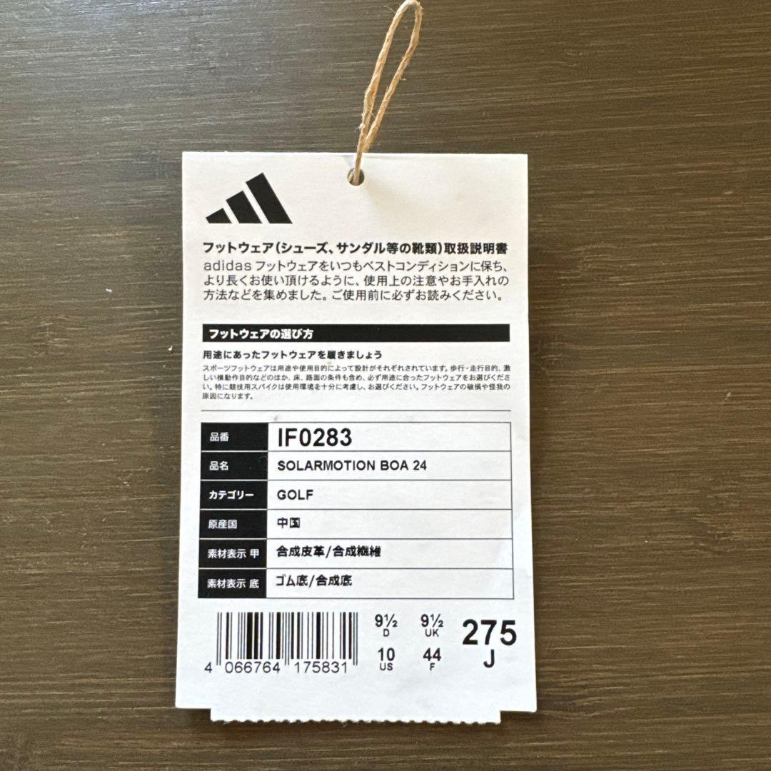 adidas ゴルフシューズ ジッパー付き ホワイト 未使用 IF0283