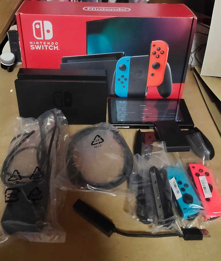 おまけ付きNintendo Switch本体