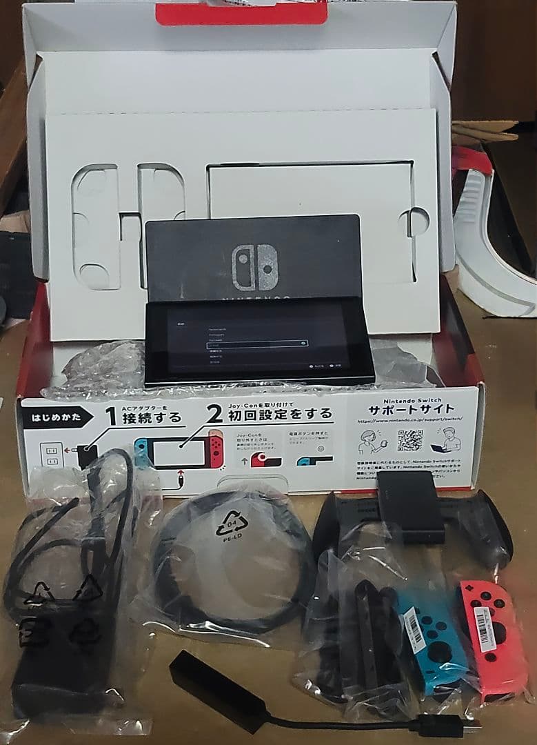 おまけ付きNintendo Switch本体