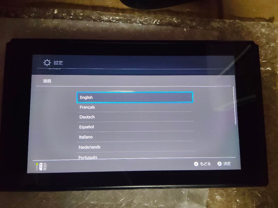 おまけ付きNintendo Switch本体