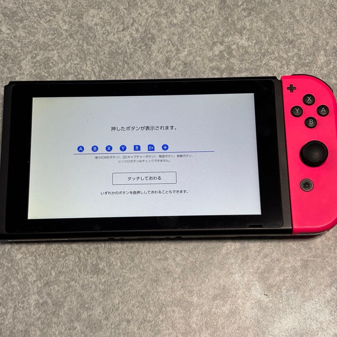 Nintendo Switch 本体 スプラトゥーン2セット版