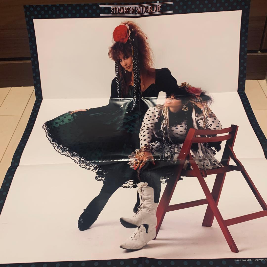 日本盤帯付 STRAWBERRY SWITCHBRADE『ふたりのイエスタデイ』