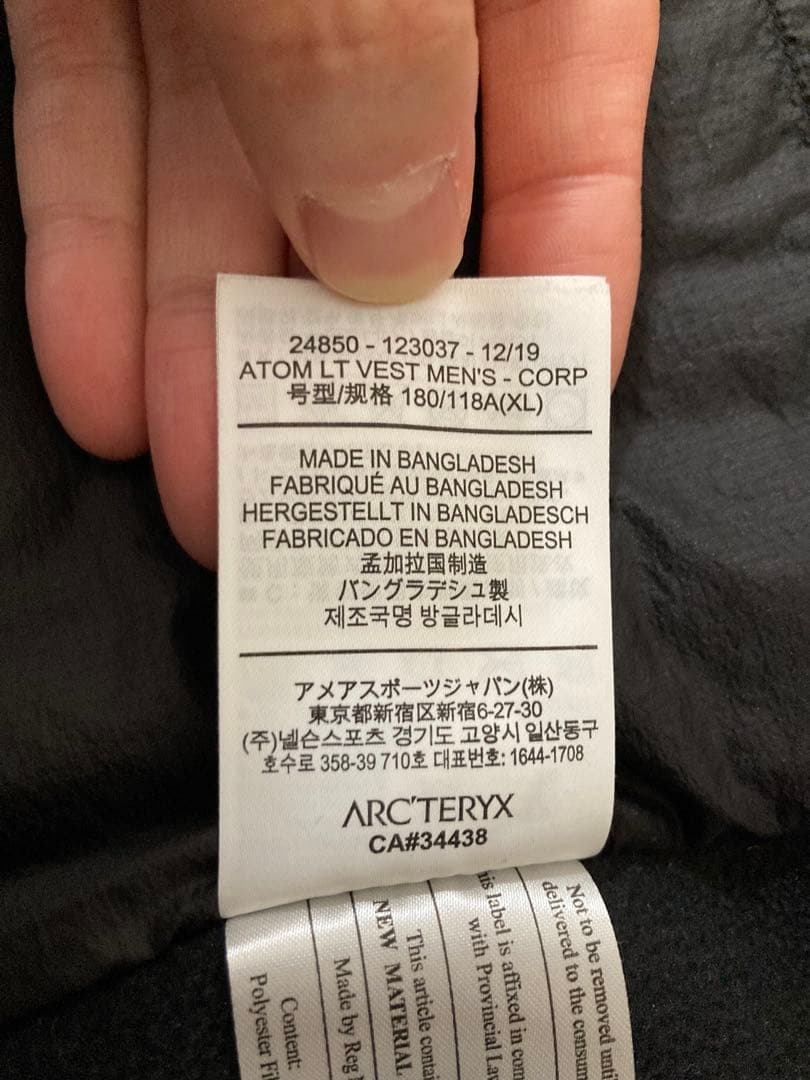 最終価格アークテリクス arcterx LT VEST black XL タグ有