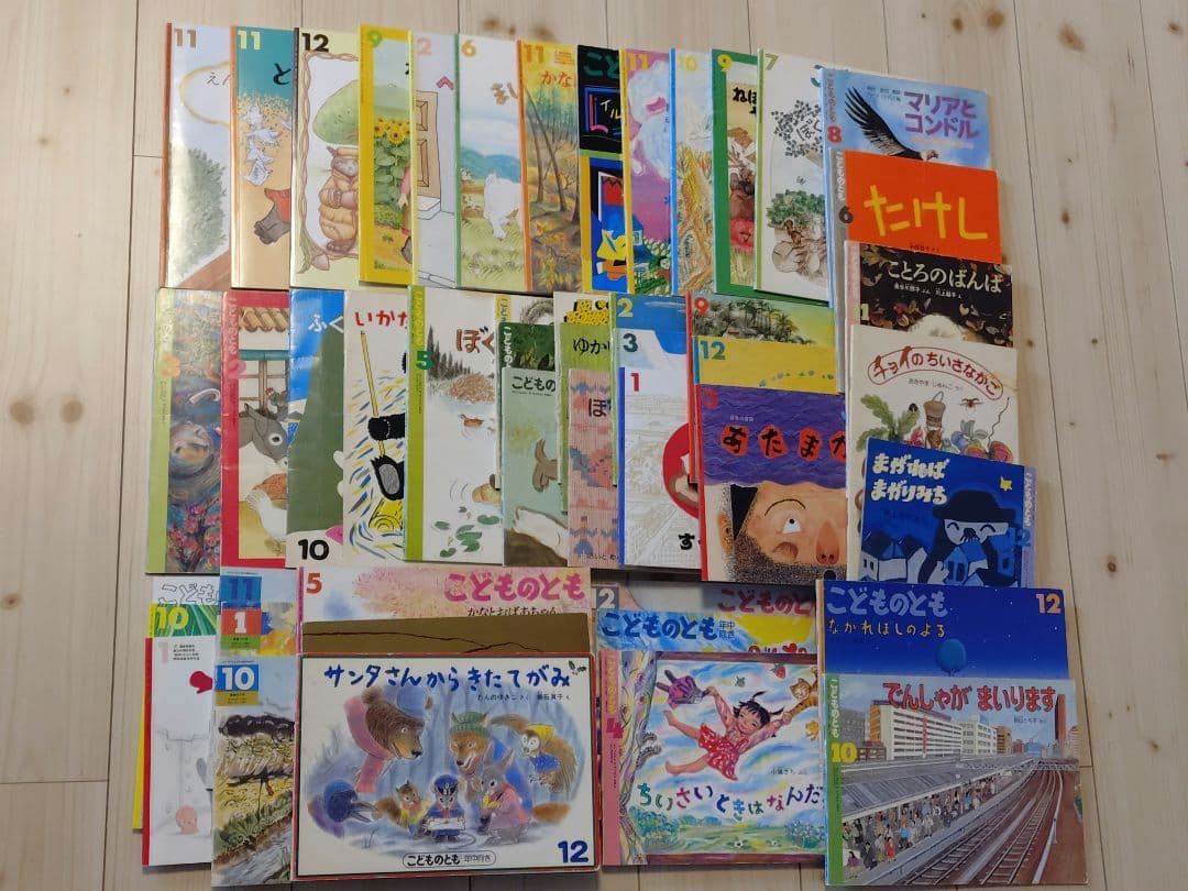 こどものとも　えほん　絵本まとめ　レア　希少　廃版　でんしゃがとおります　匿名