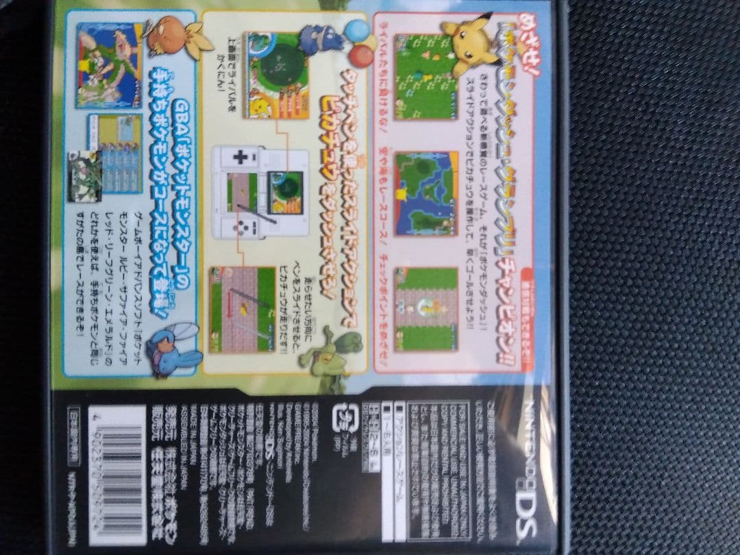 クレヨンしんちゃん 宇宙DEアチョー!？ 友情のおバカラテ!!　7本+セット3点