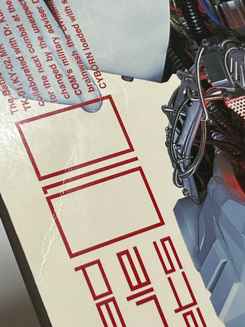 THE MAD CAPSULE MARKETS 010 バンドスコア