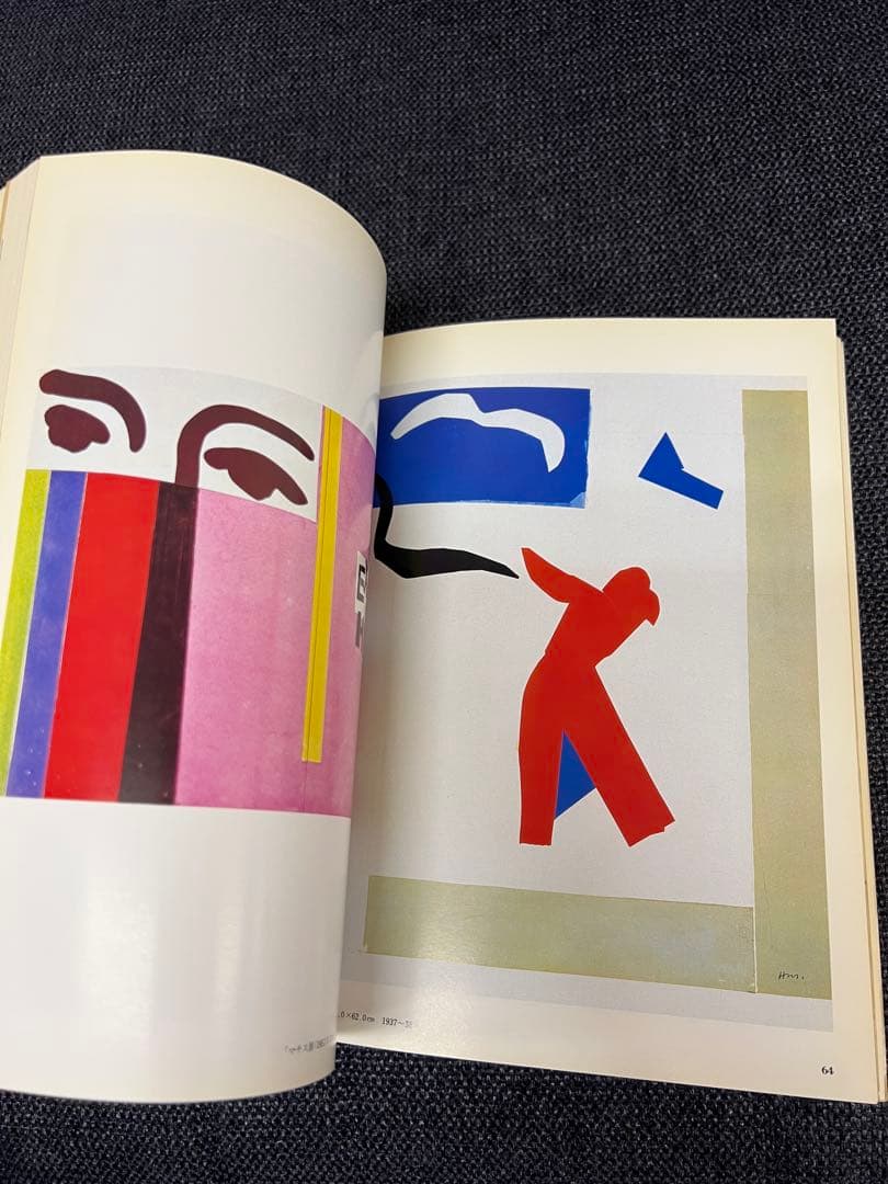 版画芸術 33号 1981年春 貝原六一 サイン版画付 初版 アート本　デザイン