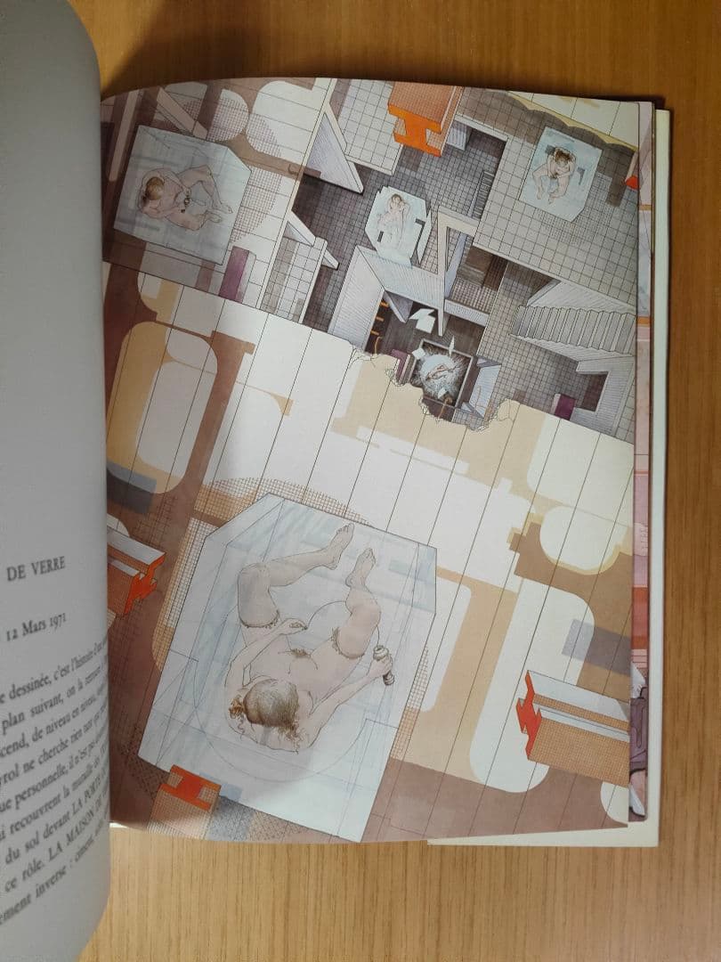 Jean-Marie Poumeyrol 　ジャン=マリー・プメイロール　限定