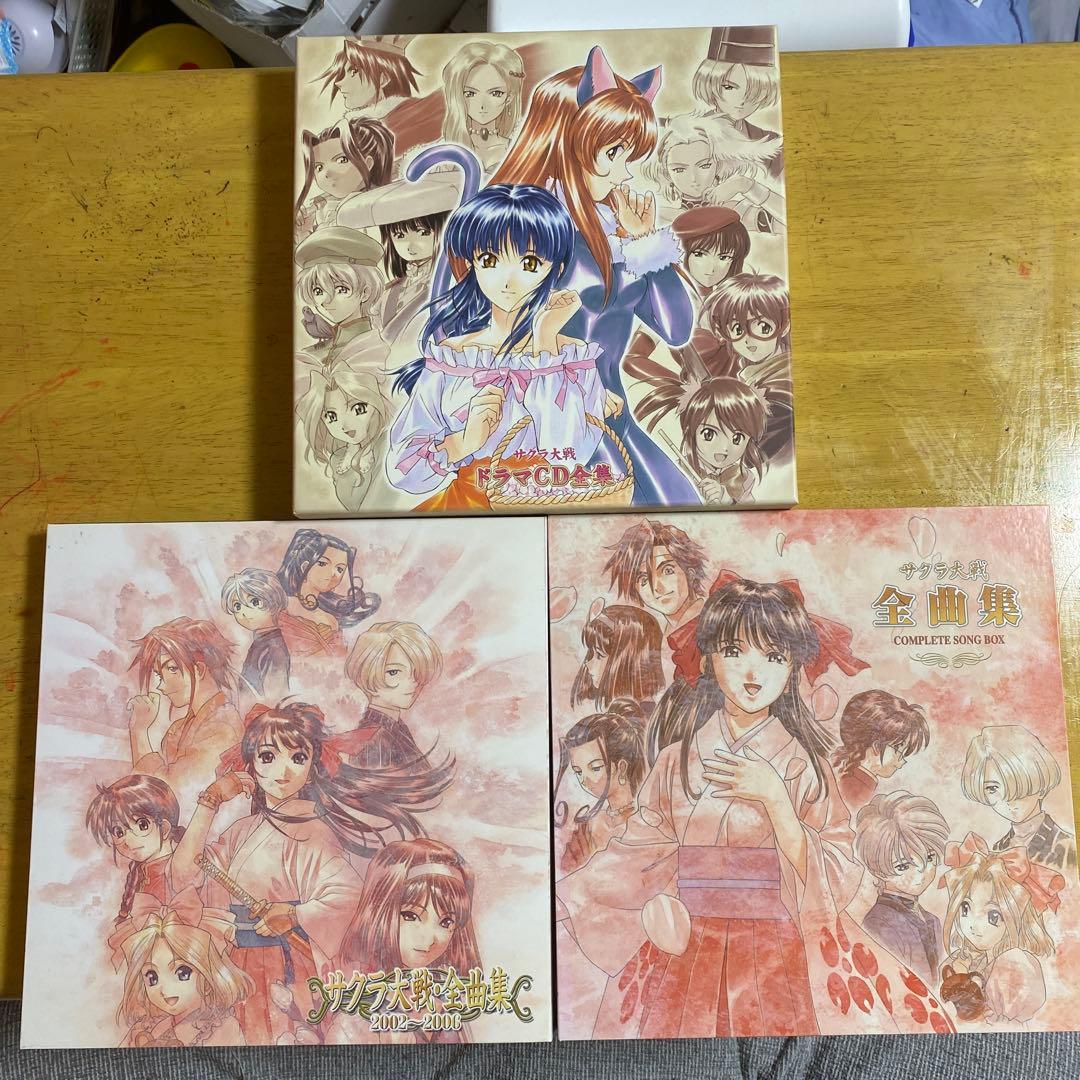 サクラ大戦　全曲集　ドラマCD全集　セット