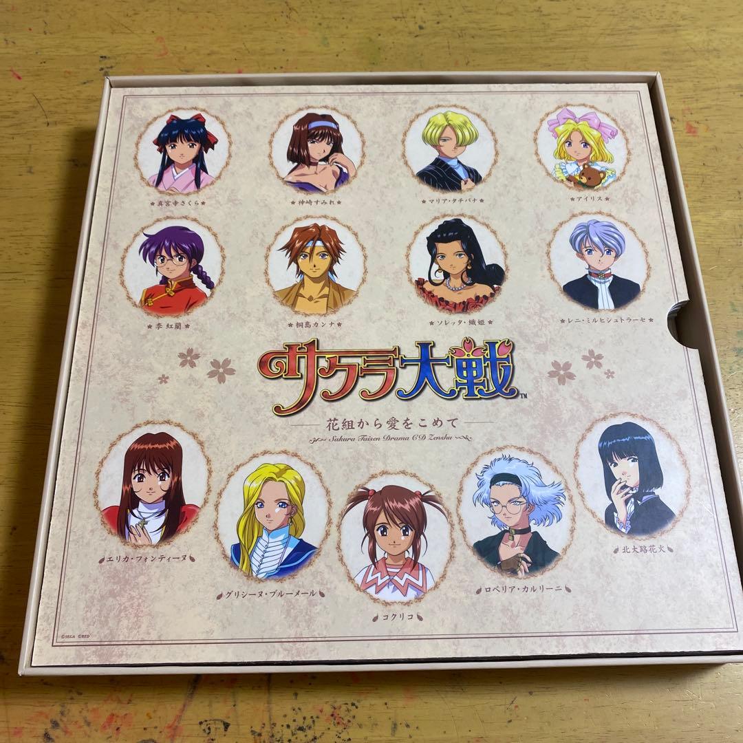 サクラ大戦　全曲集　ドラマCD全集　セット