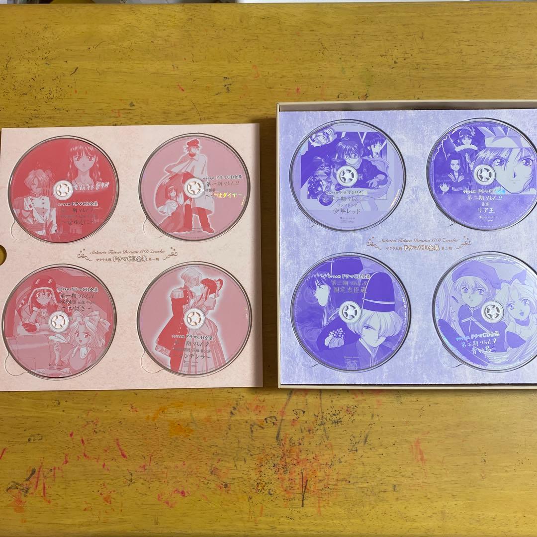 サクラ大戦　全曲集　ドラマCD全集　セット