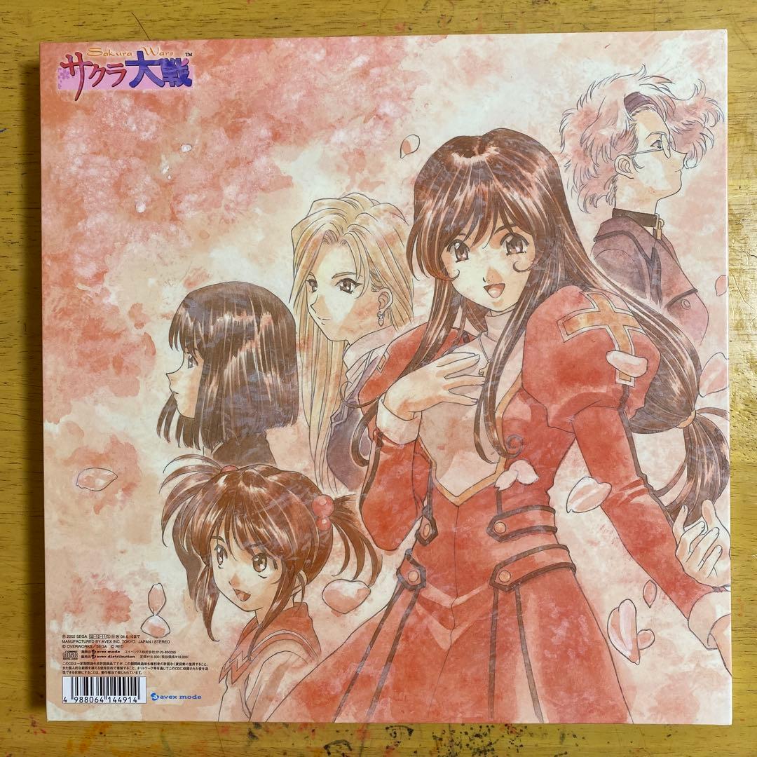 サクラ大戦　全曲集　ドラマCD全集　セット