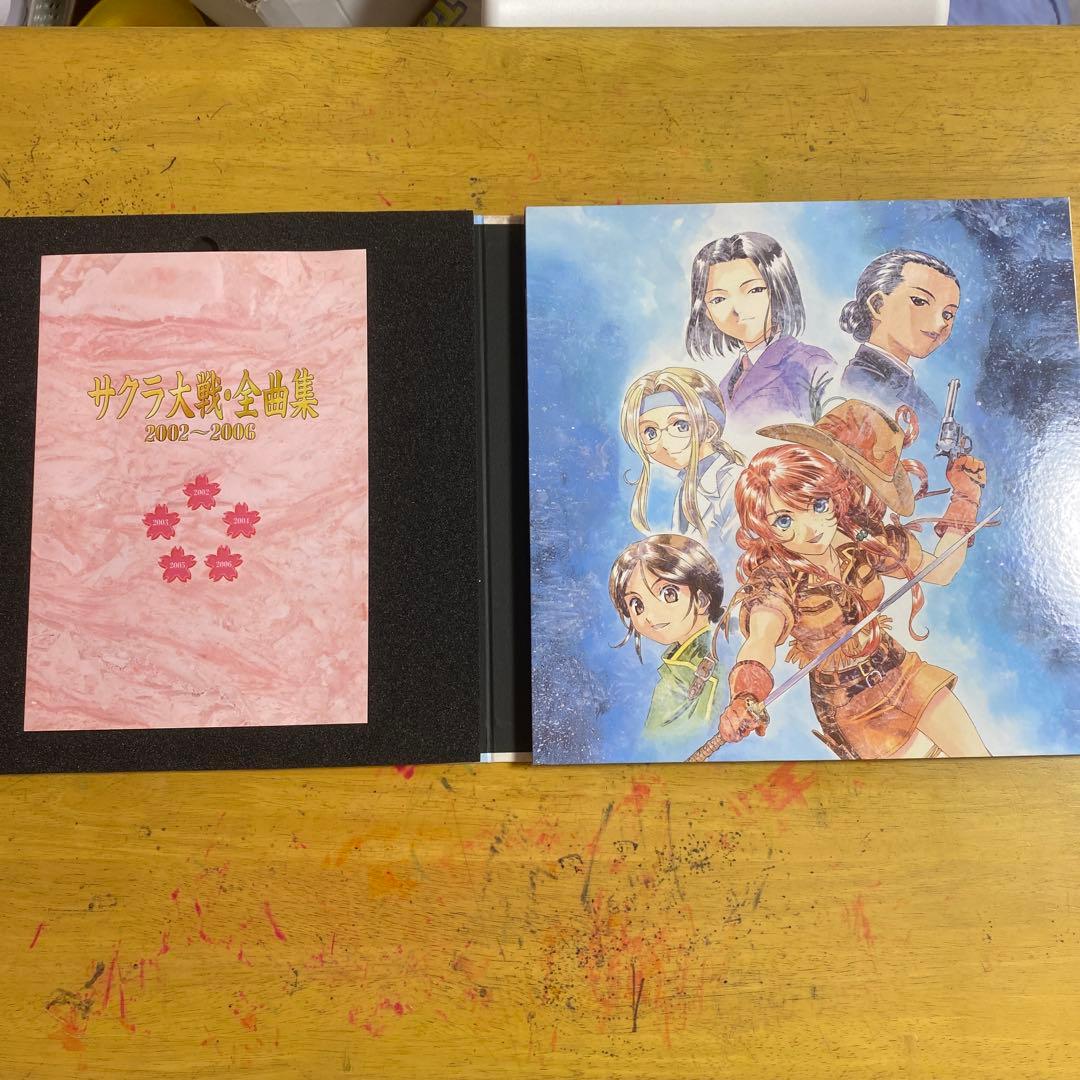 サクラ大戦　全曲集　ドラマCD全集　セット