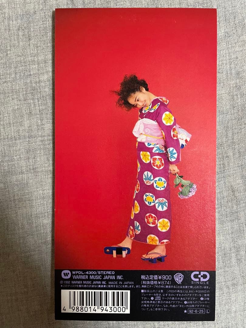 8cm CD 星野由妃 AZISAIYA 80年代アイドル 人格者ギャル！！