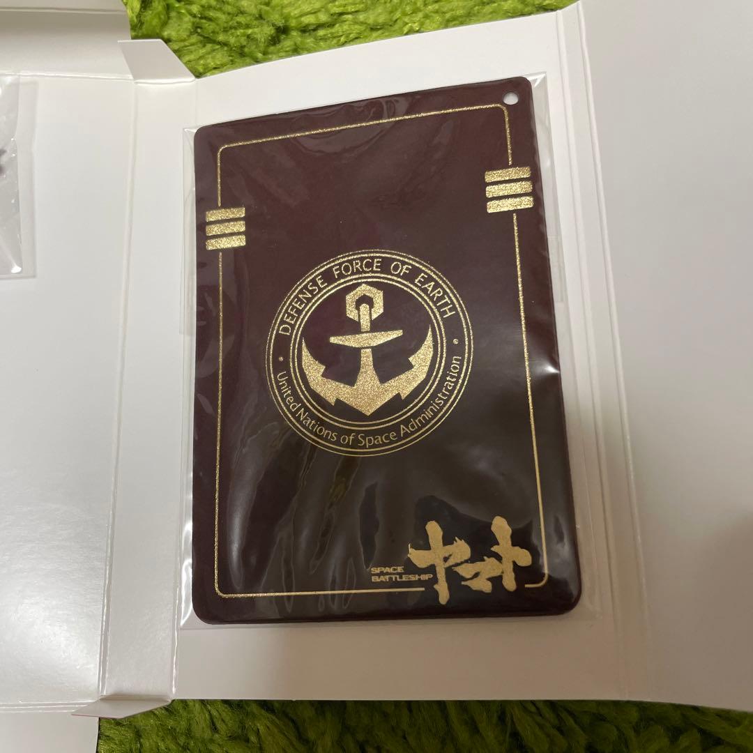 SPACE BATTLESHIP ヤマト コレクターズ・エディション('10T…