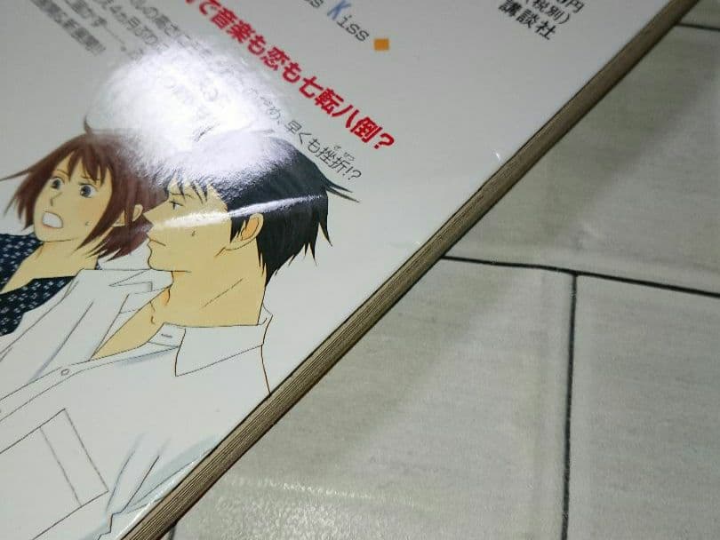 【全巻+α】「のだめカンタービレ」1~25巻+キャラブック ファンブック セット