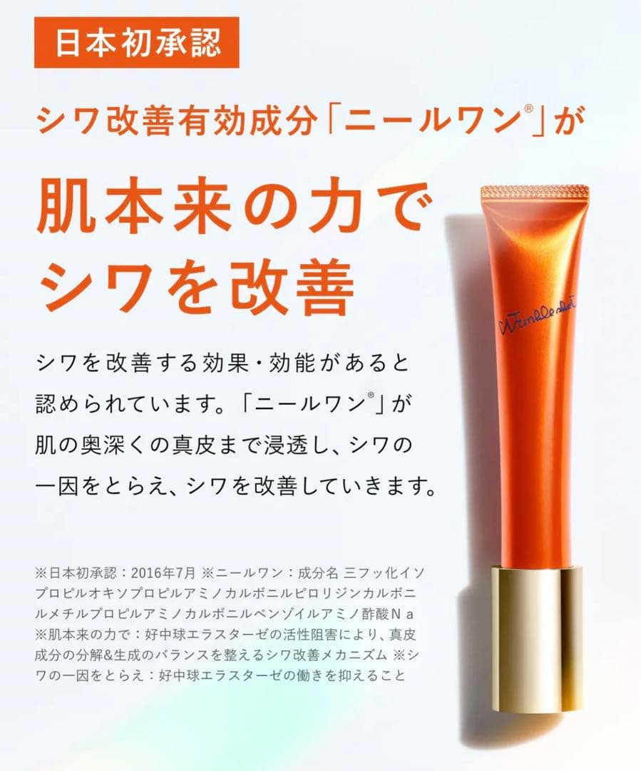 【新品】ポーラ リンクルショット メディカルセラム N ♡おまけ8点付き♡