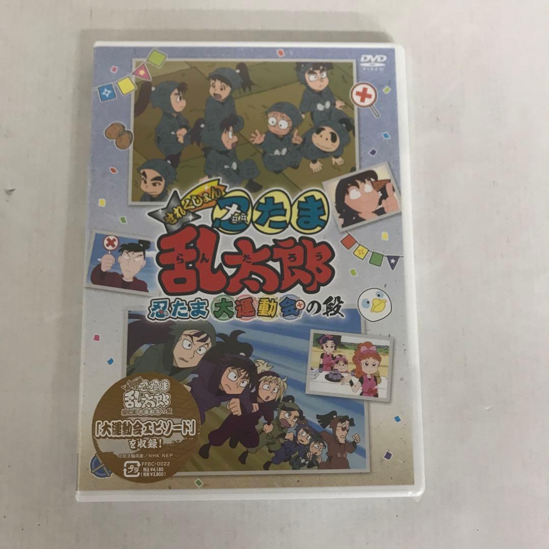 忍たま乱太郎 ドラマCD10本＋DVD セット