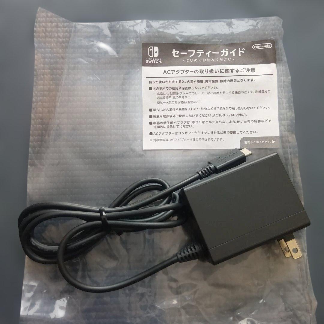 Nintendo Switch Lite 任天堂スイッチライト