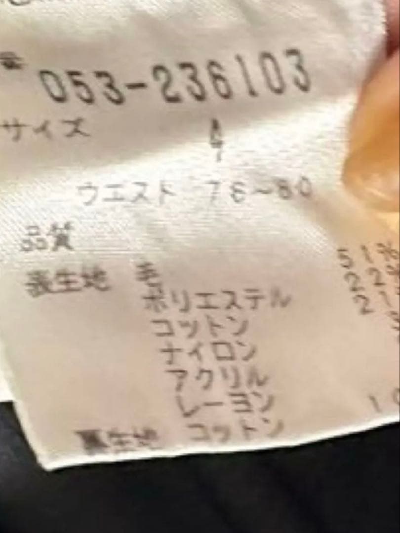 パリーゲイツ メンズ ゴルフパンツ　４