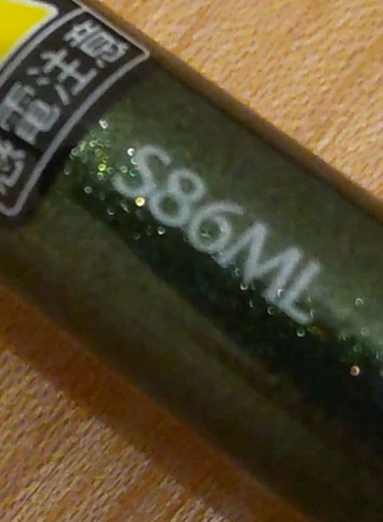 SHIMANO LUREMATIC S86ML ルアーロッド