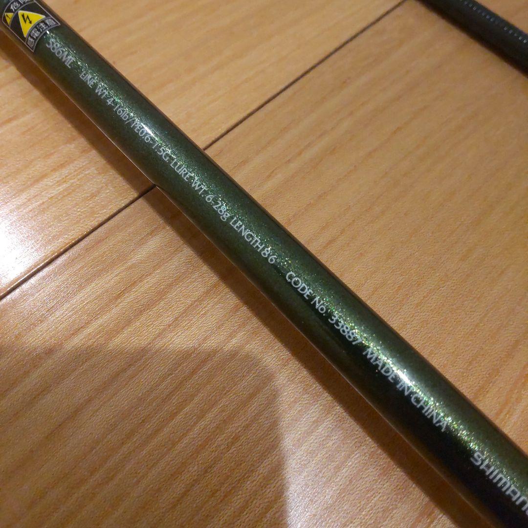 SHIMANO LUREMATIC S86ML ルアーロッド