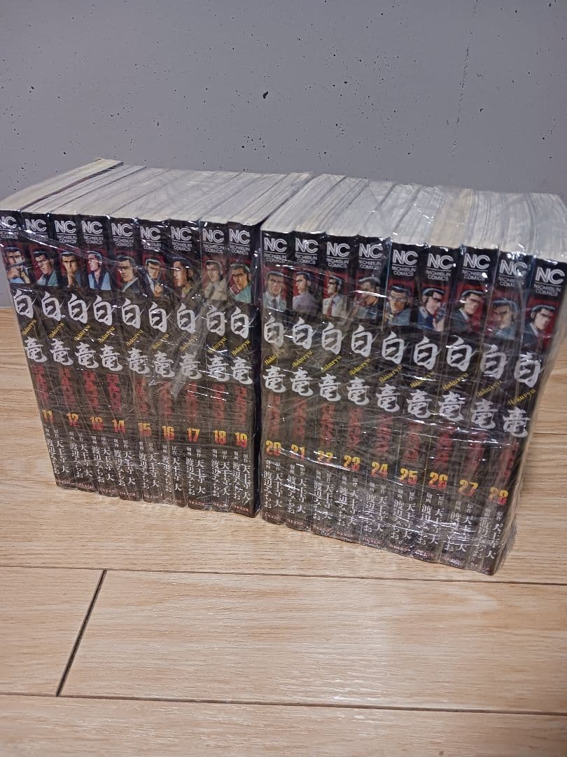白竜 1〜21巻 LEGEND 1〜46巻 HADOU 1〜32 全巻