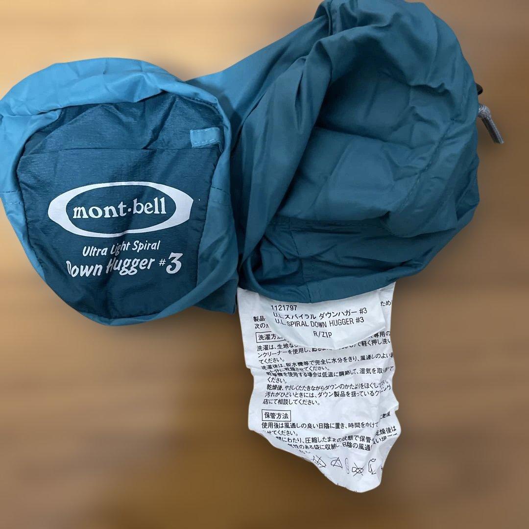 mont-bellダウンハガー #3 U.L. スパイラルダウンハガー 寝袋