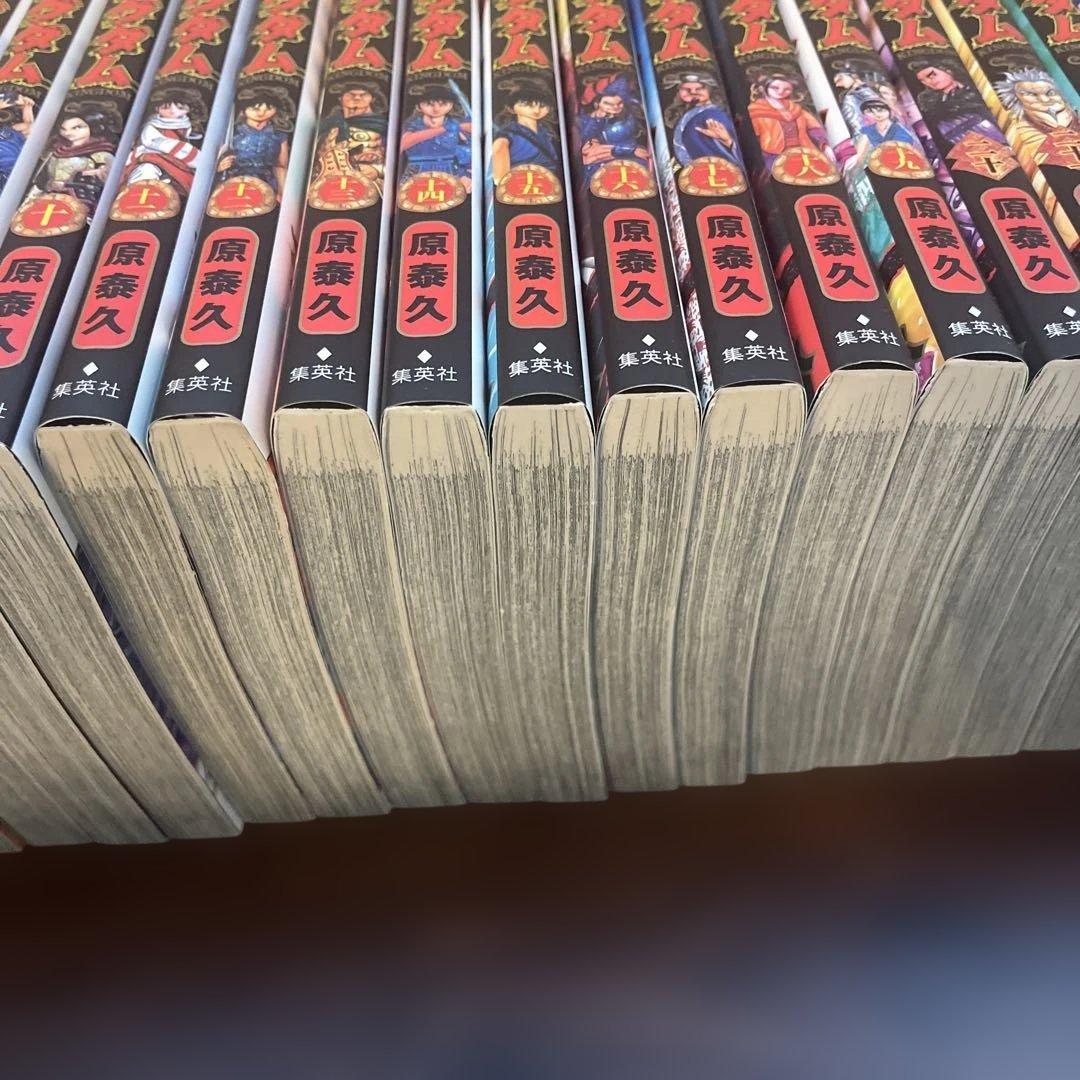 キングダム 1巻〜56巻　原泰久