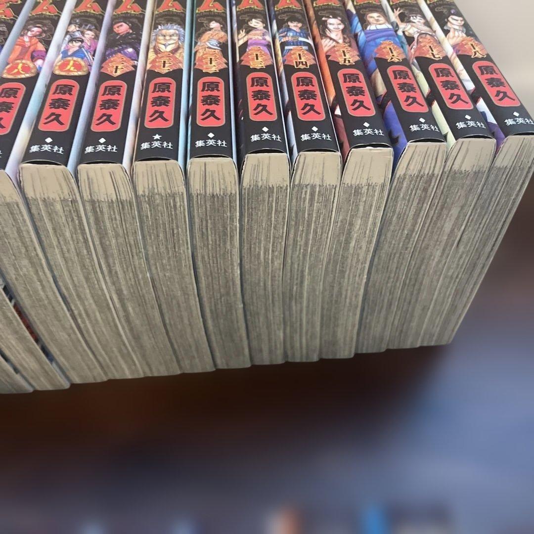 キングダム 1巻〜56巻　原泰久